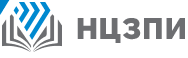 НЦЗПИ